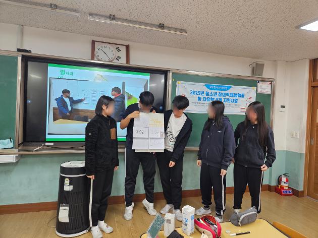 2025. 11. 25.~26.(화,수) 창의적체험활동 및 자유학기제 지원사업 '렛츠기릿'