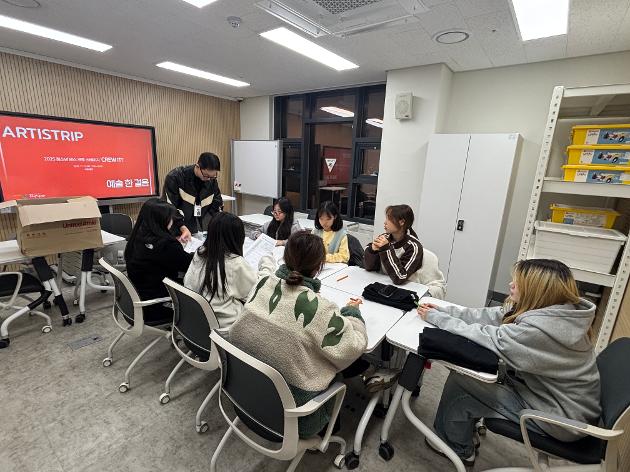 2025. 11. 27.(목) Artistrip '예술 한 걸음' 10회기