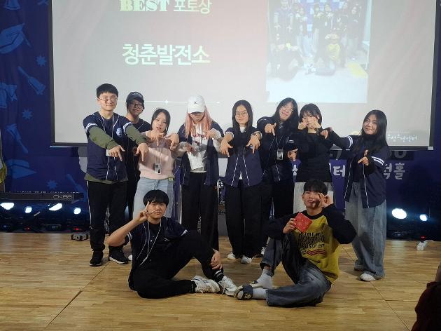 2025. 12. 6.(토) 23기 청소년운영위원회 활동맺음식