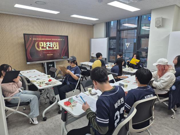 2025. 12. 6.(토) 23기 청소년운영위원회 활동맺음식