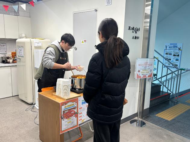 2026. 1. 31.(토) 2026년 특별간식 이벤트(1월)