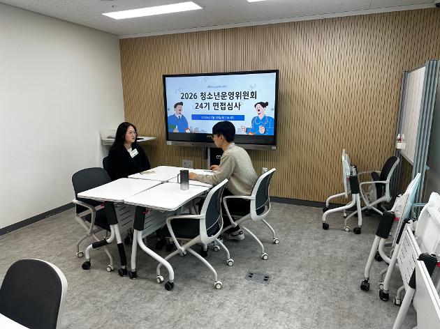 2026. 2. 28.(토) 24기 청소년운영위원회 '청춘발전소' 추가 면접