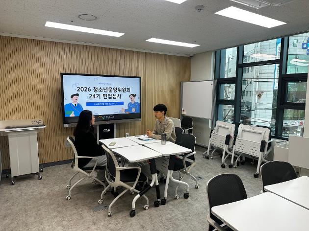 2026. 2. 28.(토) 24기 청소년운영위원회 '청춘발전소' 추가 면접