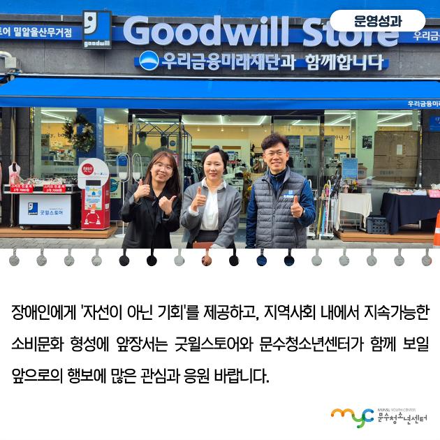 2026. 3. 26.(목) 청소년활동 활성화를 위한 업무협약 체결