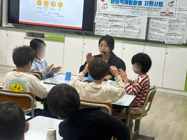 2026. 4. 9.(목) 자유학기제 및 창의적체험활동 지원사업(용연초등학교)