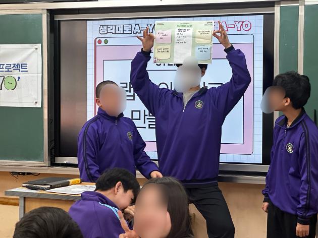 2026. 4. 10.(금) 청소년활동프로그램 보급사업'생각대로SAY-YO'(야음중학교)