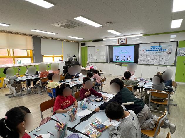 2026. 4. 16.(목) 자유학기제 및 창의적체험활동 지원사업(용연초등학교)