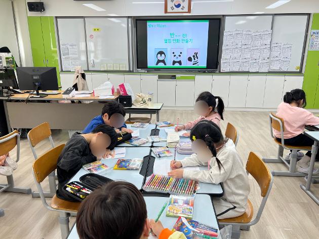 2026. 4. 16.(목) 자유학기제 및 창의적체험활동 지원사업(용연초등학교)