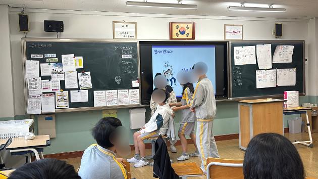 2026. 5. 8.(금) 자유학기제 및 창의적체험활동 지원사업(태화중학교)