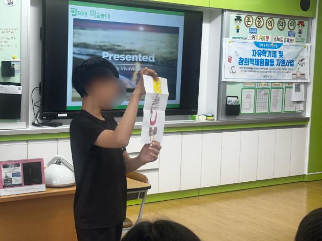 2026. 5. 8.(금) 자유학기제 및 창의적체험활동 지원사업(수암초등학교)