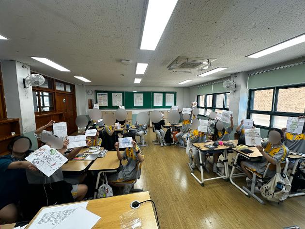 2026. 5. 8.(금) 자유학기제 및 창의적체험활동 지원사업(태화중학교)