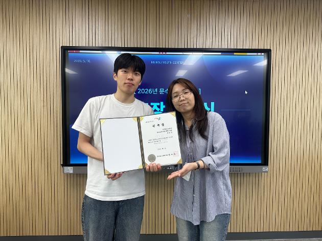 2026. 5. 16.(토) 청소년동아리연합회'맛동산' 2분기 대표자회의