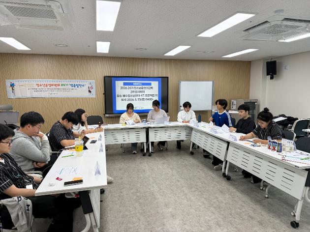 2026. 5. 23.(토) 24기 청소년운영위원회 2차 임시회의