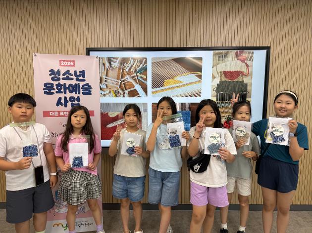 2026. 7. 11.(토) 실맛 공방 '우리집 티코스터 만들기'