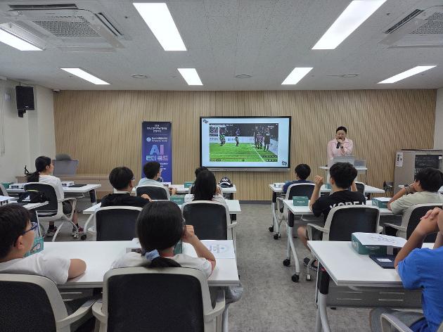 2026. 8. 1.(토) (청소년수련활동인증제)AI 온더 필드