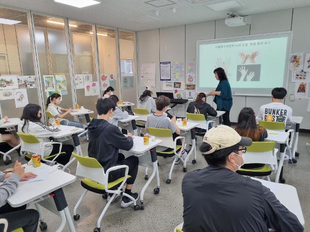 [신나는 놀이터] 차오름청소년봉사단 OT 및 기초소양교육