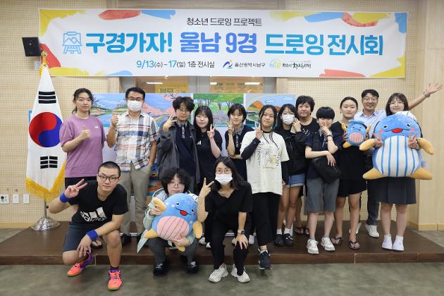 [신나는 놀이터] 청소년드로잉프로젝트 전시회 개최 