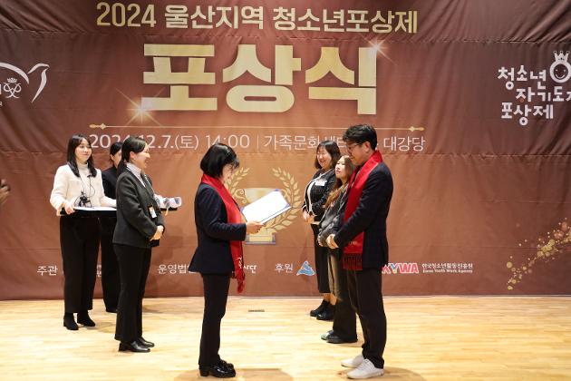 청소년 차오름센터, 청소년 포상제 우수 운영기관 선정