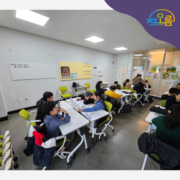 ESG 브레인 해커톤 1일차 진행 