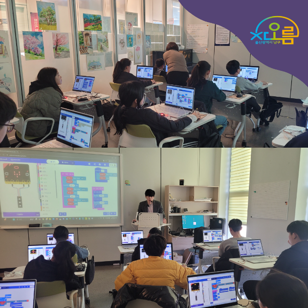 ESG 브레인 해커톤 1일차 진행 