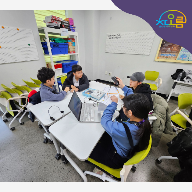 ESG 브레인 해커톤 1일차 진행 