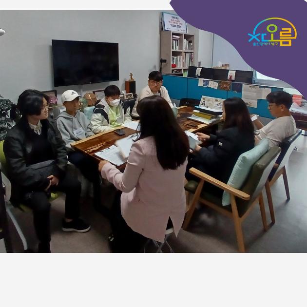 울산 남구 청소년참여위원회 별빛아 17기 선발