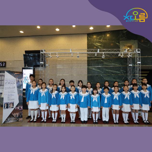 제1회 울산광역시 장애인예술제 차오름청소년합창단 초청공연