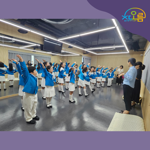 청소년 육성유공자 및 모범청소년 포상식 축하공연