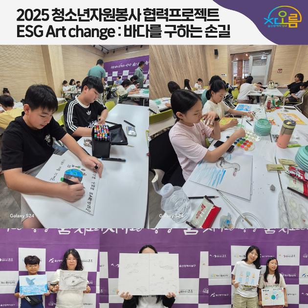   ★2025 청소년자원봉사 협력프로젝트 공동사업 안아주세요