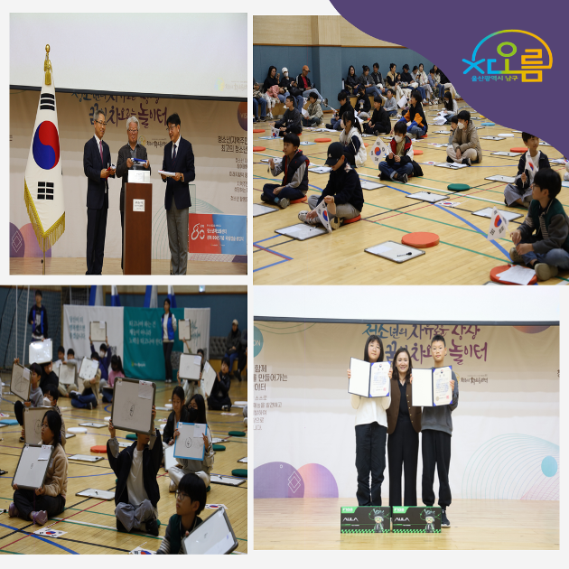 보훈테마, 역사골든벨