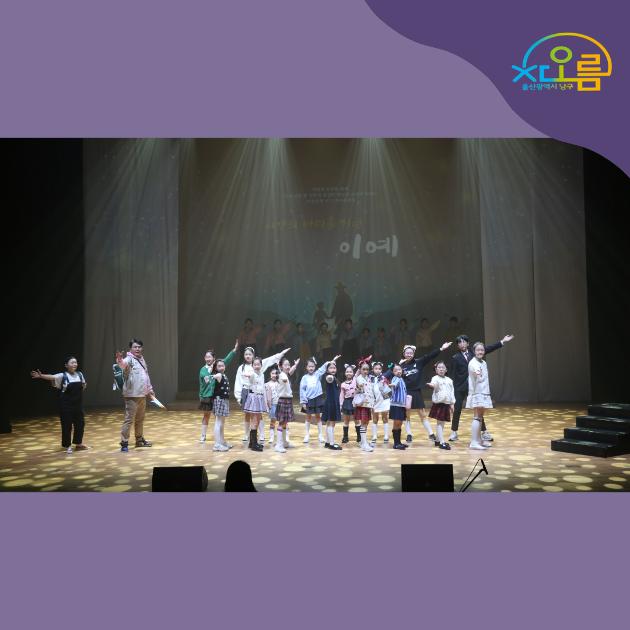 차오름청소년합창단 뮤지컬 '시간의 바다를 건넌 이예' 출연