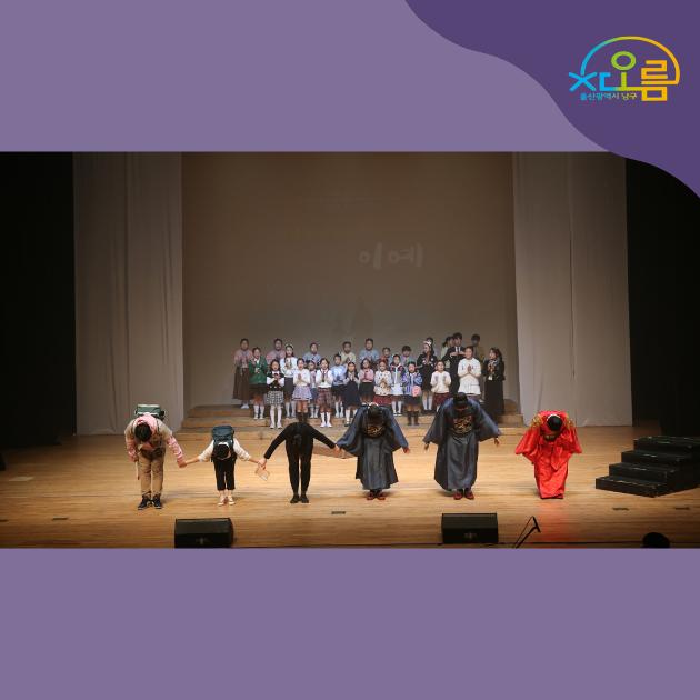 차오름청소년합창단 뮤지컬 '시간의 바다를 건넌 이예' 출연