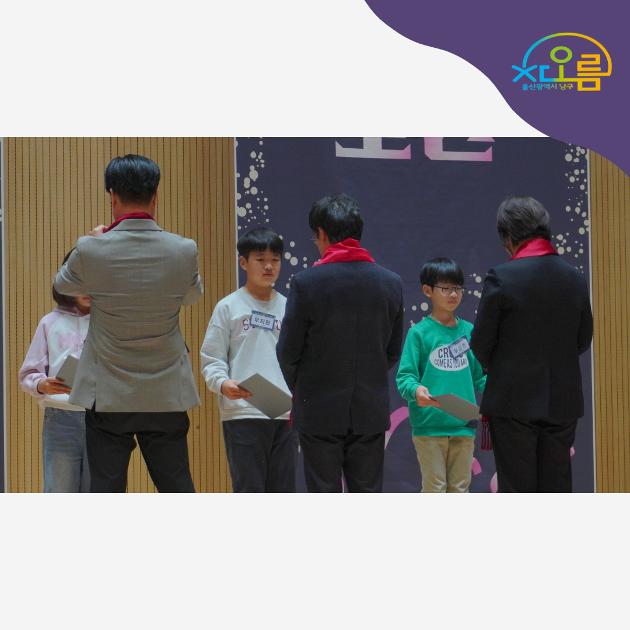 2025 청소년포상제 포상식