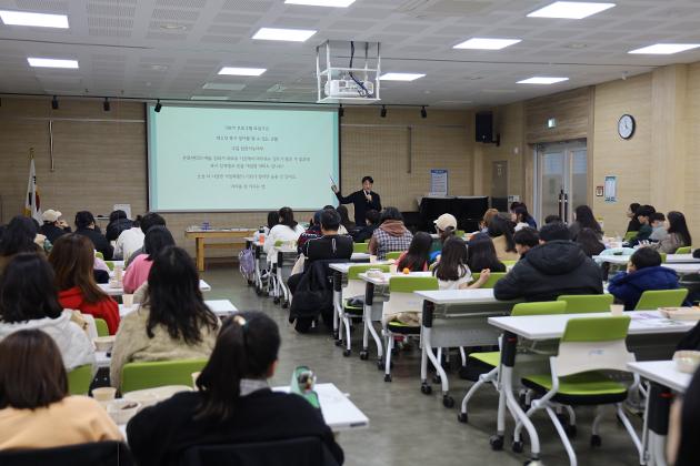 "차오름 Line-up”설명회 개최 