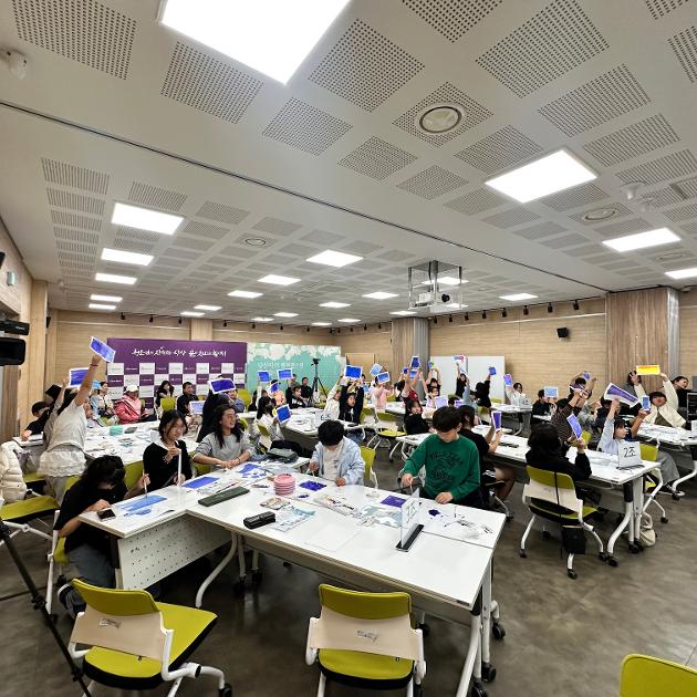 [청소년 국제교류] 온라인 국제교류 활동 Youth Bridge