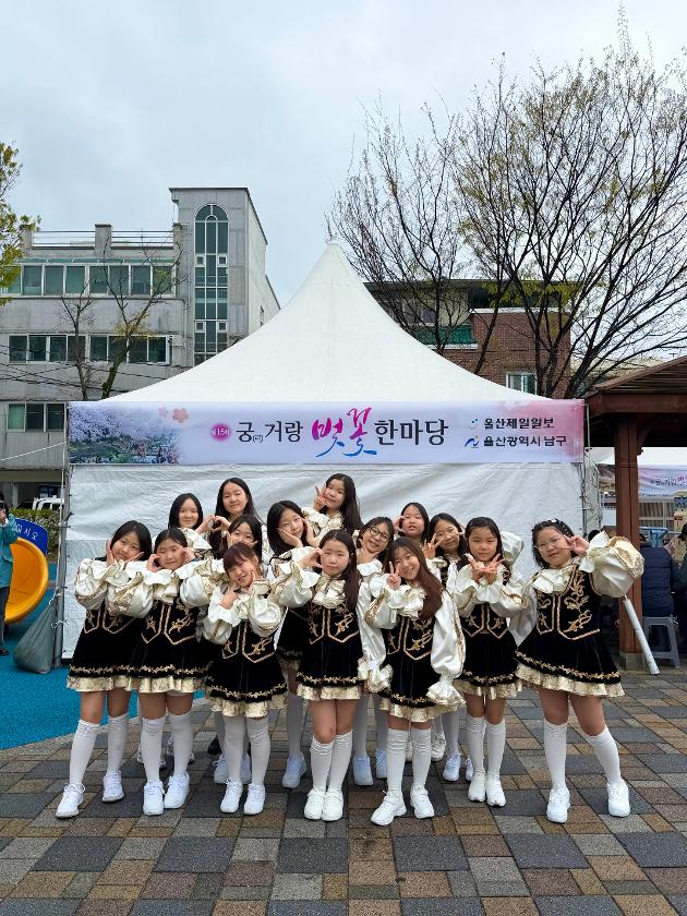 제 15회 궁거랑 벚꽃 한마당의 오프닝 무대