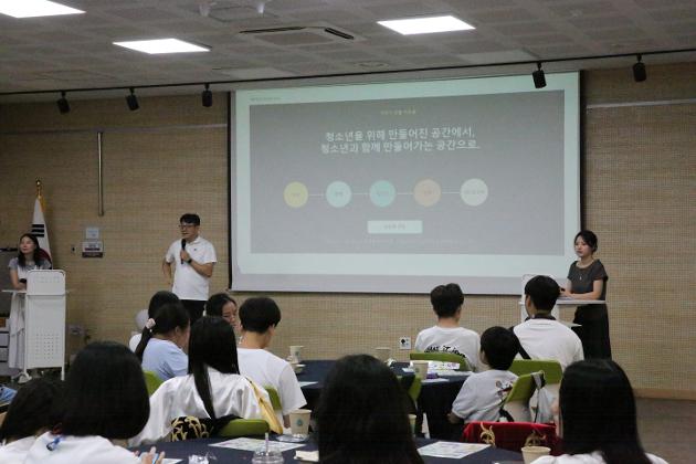 제5대 청소년관장 취임식