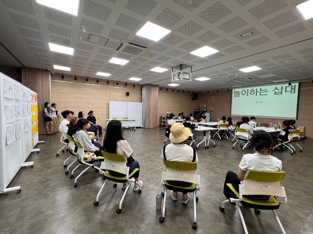 2026 건축학교「놀이하는 10대」