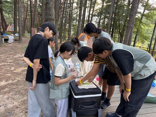 청소년포상제 울산지역 연합 탐험활동