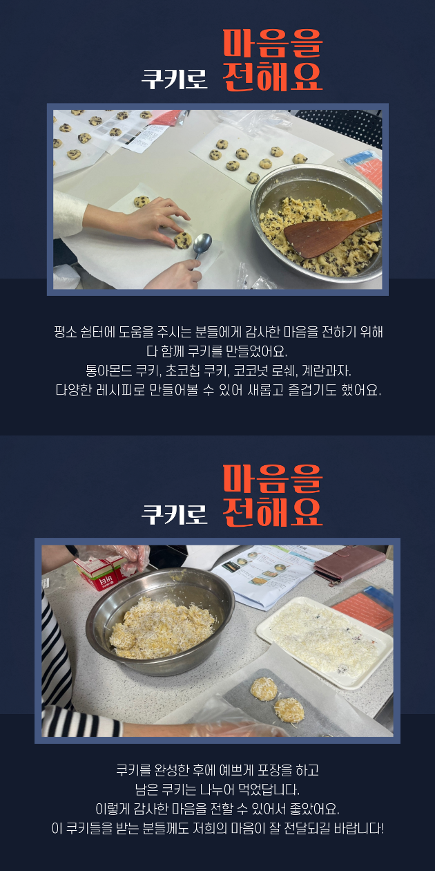 (여자단기) 풍요로운 가을