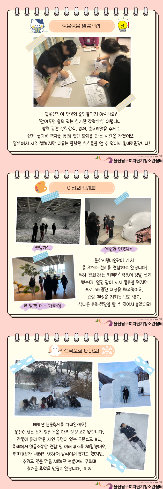 (여단청) 포근히 함께한 우리,