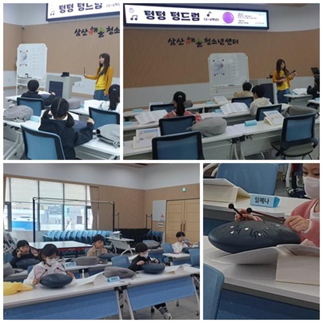 텅텅 텅드럼(저학년) 5회기 진행