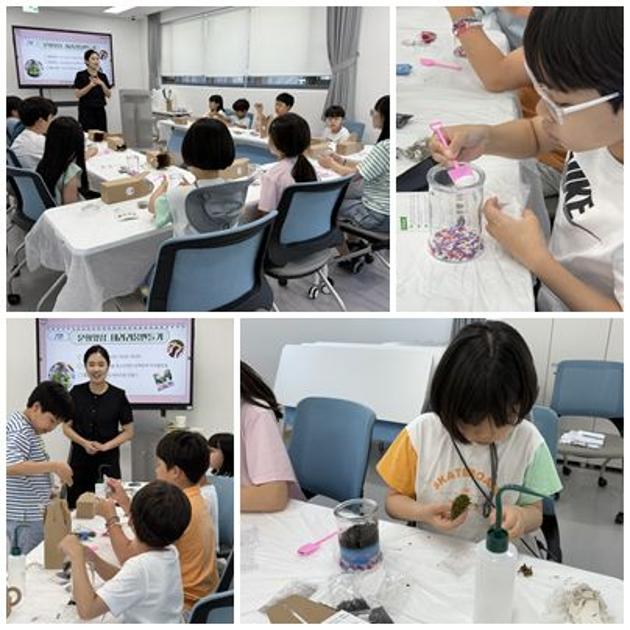 문화있삼 7월(테라리움 만들기)