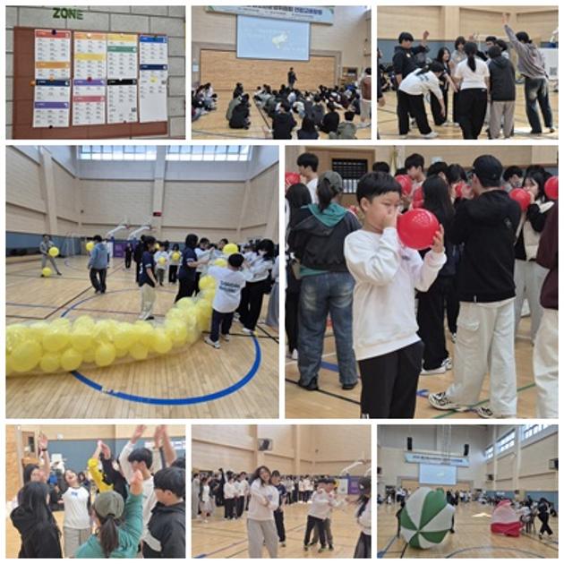 울산지역청소년운영위원회 연합교류활동