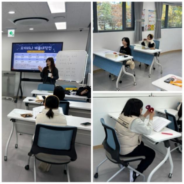 오카리나 캐롤 대작전 6회기 진행