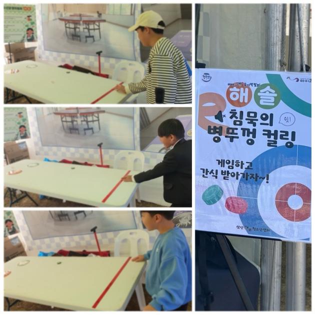 <AI온, 로봇축구리그 개막!> 부스 운영