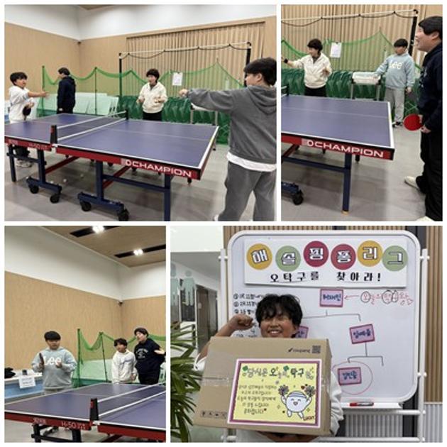 해솔 핑퐁리그B - 오탁구를 찾아라! 9회기 진행