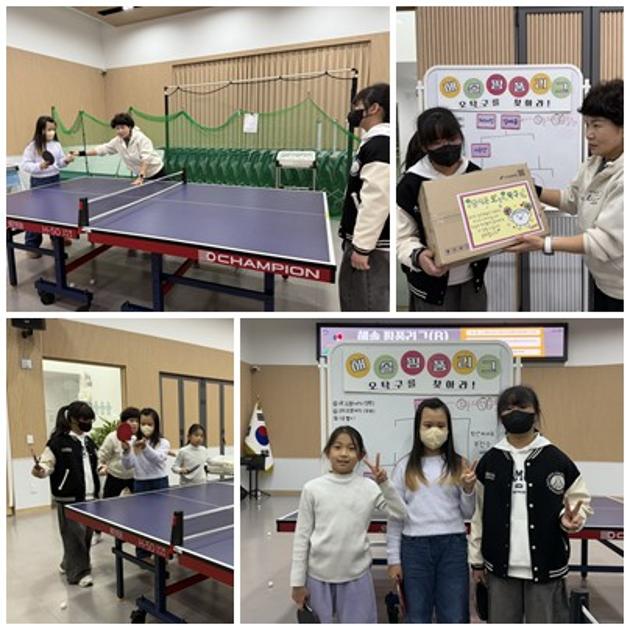 해솔 핑퐁리그B - 오탁구를 찾아라! 9회기 진행