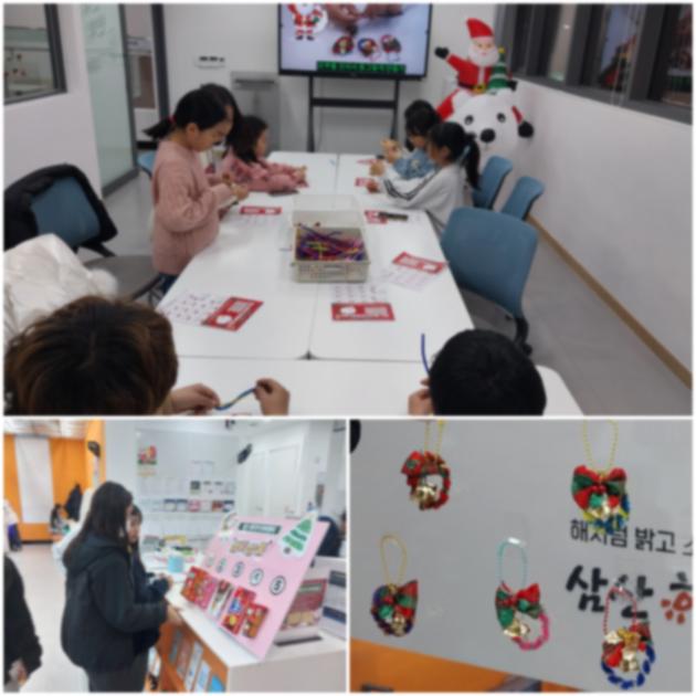 해솔 메리프라이데이 3회기 진행