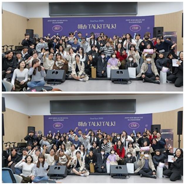 해솔 Talk! Talk! 진행